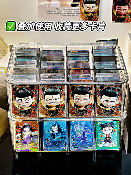 哪咤卡片收纳盒分格大容量儿童奥特曼小马宝莉识字透明亚克力盒子