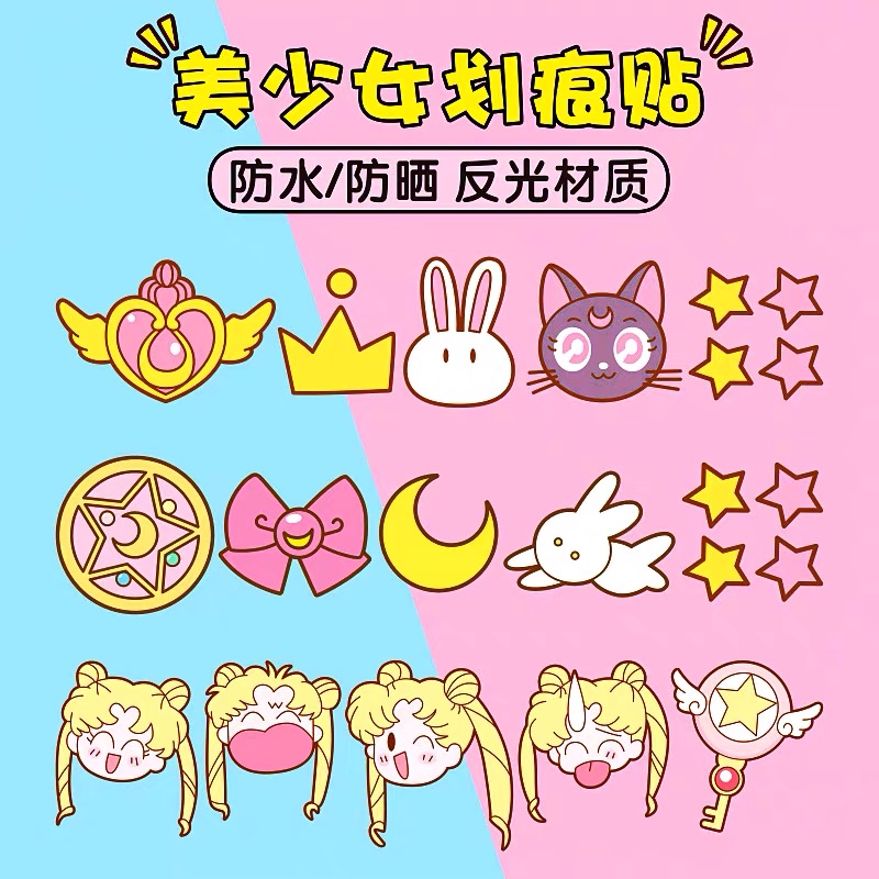 Car stickers Beauty Teen Decoration Car Sticker Electric Car Shield Scratchback Car Sticker Personality Safety Helmet Post-Mirror Cartoon Sticker