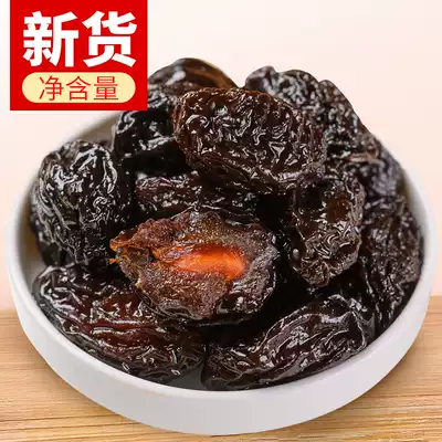Fresh dried prunes 500g bagged candied fruit dried plums pregnant women's snacks Big prunes, plums, preserved plums, preserved plums