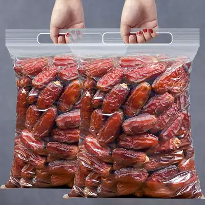 Date palm Dubai UAE premium 500g bagged leave-in black dates, red dates, red dates, dried fruits, Xinjiang specialty snacks