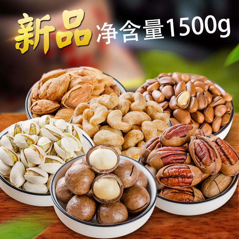Mixed nuts box pack 10 kg wholesale daily dried fruit daily snack pack