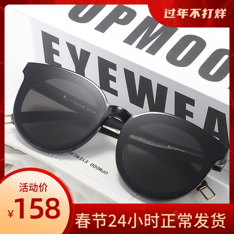 Net red gm sunglasses women ins sunscreen women anti UV2020 new sunglasses women black peter