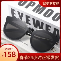 Net red gm sunglasses female ins sunscreen glasses female UV protection 2020 new sunglasses female black peter