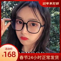 Plain black thick frame myopia glasses Men and women can be equipped with degrees Anti-blue light anti-radiation eye protection transparent glasses frame