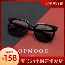 gm sunglasses female ins sunglasses female 2020 new net red anti-UV men drive square her big face