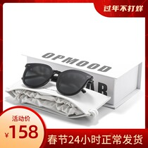 gm sunglasses solo Korean version of the tide 2020 new round face sunglasses men driving special anti-UV net red street shot