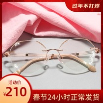 Shake net red models can be equipped with scattered flat light eyeglasses frame diamond cut edge blue light frameless myopia glasses for women