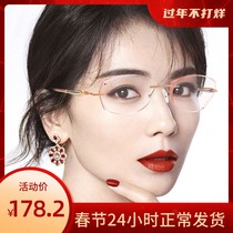 Pure titanium borderless myopia glasses Women have a degree can be equipped with ultra-light height glasses online with glasses plus astigmatism