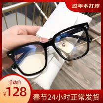 Makeup black-framed glasses Radiation-proof anti-blue light large-frame myopia glasses Womens face small color-changing square-framed glasses mens tide