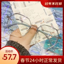 Gradient color ultralight near view eye mirror woman frame can be matched with degree round face male Korean version wave with anti-blue light TR eye shelf