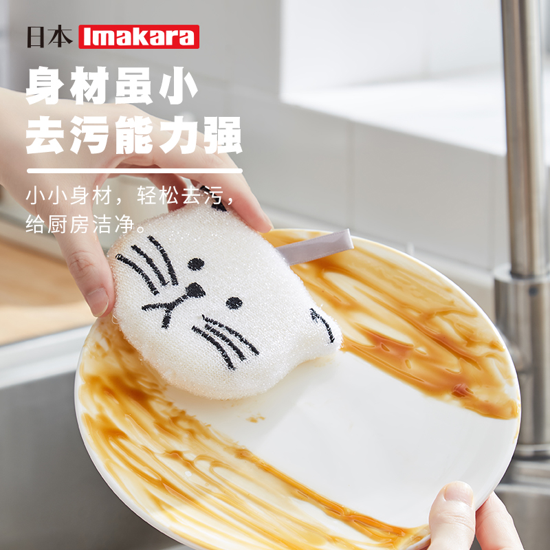 Japanese cute cartoon cat sponge wipe kitchen dishwashing sponge thickened double-sided brush pot scouring pad bowl artifact