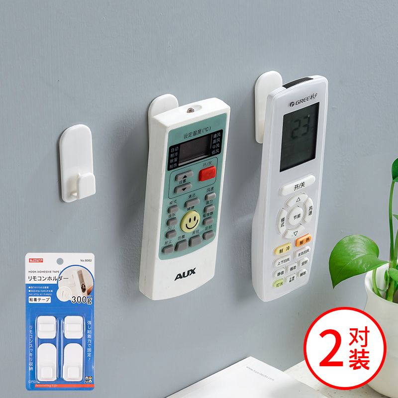 Japanese remote control sticky hook air conditioner TV hanger key hook free punch sticky plug-in router bracket