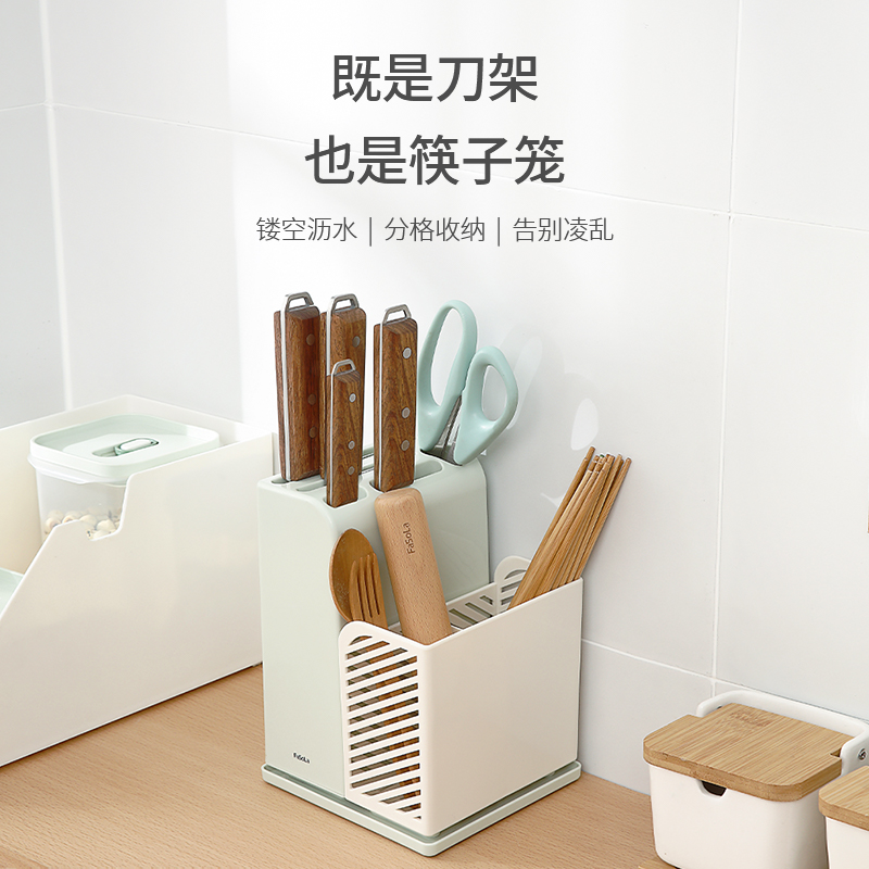 Japanese chopsticks basket household chopsticks cage chopsticks barrel kitchen knife holder chopsticks barrel integrated storage rack kitchen knife fork spoon drain rack