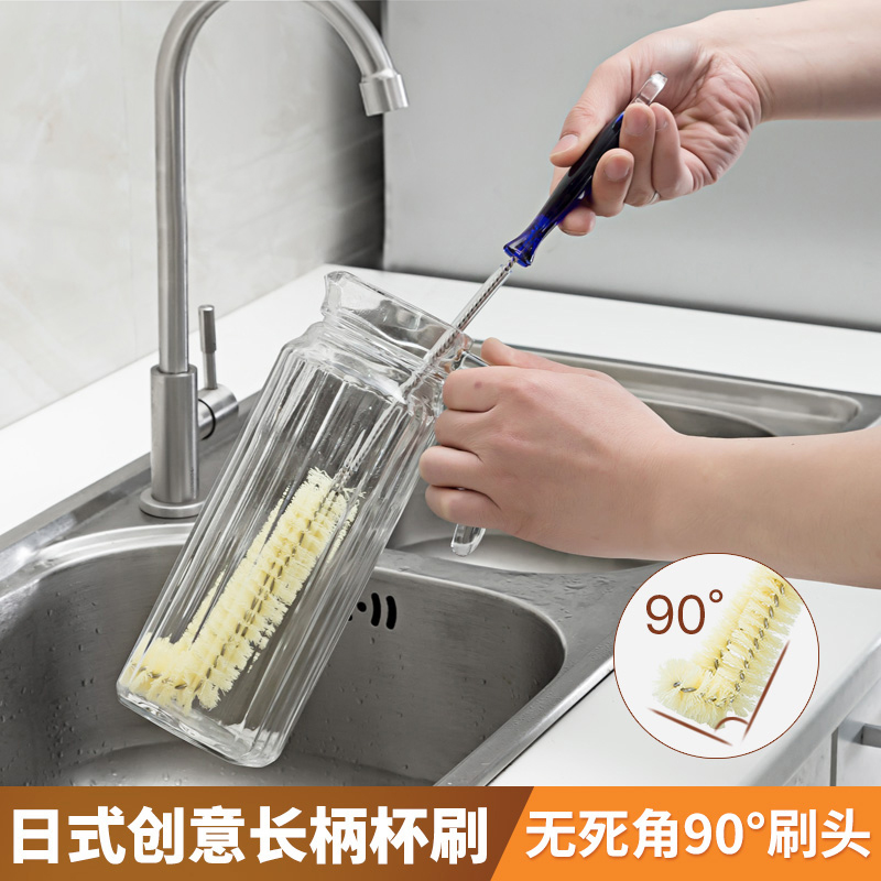 Japanese multi-functional long-handle cup washing brush kitchen cleaning brush bottle brush bottle bottom brush nylon right-angle teapot cleaning brush