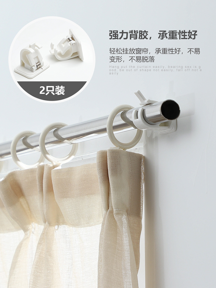 Home Curtain Hanging Rod Clip Telescopic Rod Crossbar Rack Hanging Pole Adhesive Hook Bath Curtain Rod hook free of perforated towel clip-Taobao