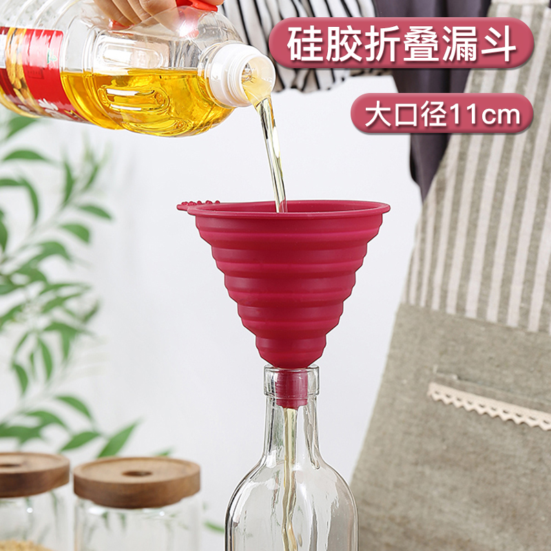 Japan Foldable Flex Funnel Home Large Caliber Refueling Oil Wine Funnel Food Grade Silicone Gel Liquid-Liquid Funnel-Taobao