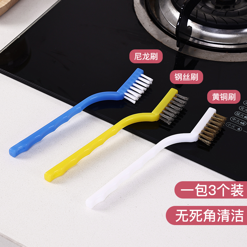 Japan Gas Oven Cleaning Brush Gas Stove Cleaning Brush Sub Gas Stove Range Hood Nylon Wire Brush 3 clothes