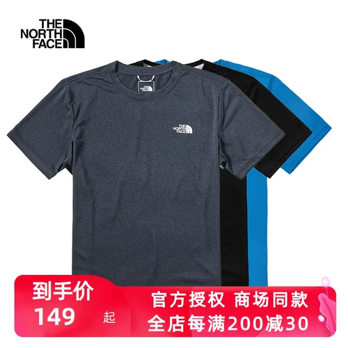 Быстросохнущая летняя дорожная спортивная футболка с коротким рукавом