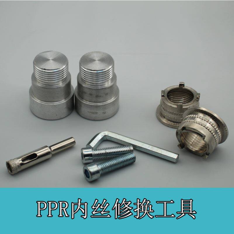 Water pipe inner wire crack repairer inner tooth replacement tool repair die head hot melt mold 4 minutes 6 minutes inner wire removal