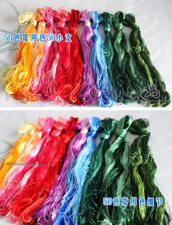Mẹ thêu duyên dáng. Silk DIY lụa dây thủ công bộ dụng cụ thêu dòng màu thêu thường thêu 50 nhỏ - Bộ dụng cụ thêu tranh thêu hoa hồng