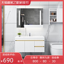 Nordic modern simple light luxury bathroom cabinet combination solid wood sink washbasin toilet bathroom cabinet wash table