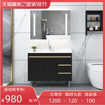 Light luxury solid wood bathroom cabinet combination floor-to-ceiling washbasin smart mirror toilet washbasin