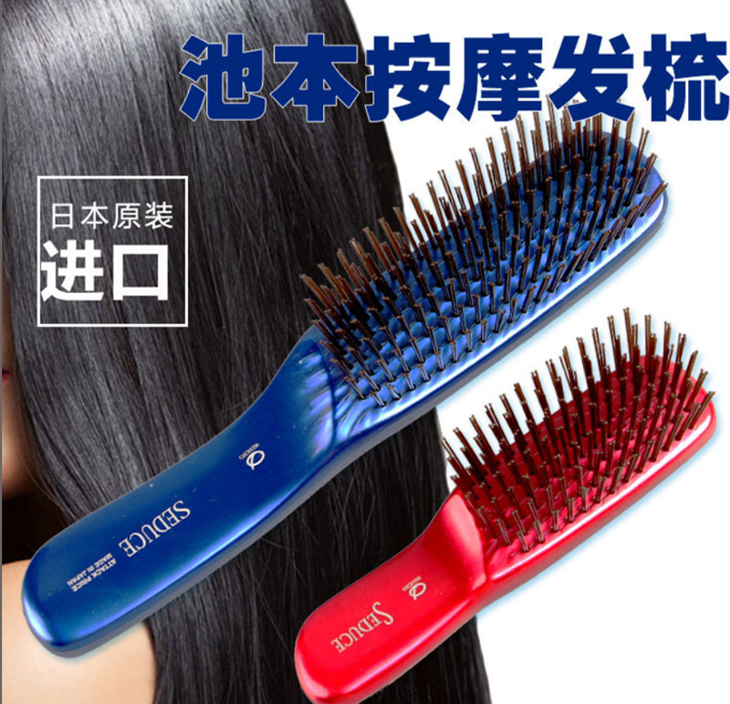 Japanese original imported pool Massage comb portable comb dresser hair comb