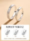 ແຫວນຄູ່ Mark of Time, ແຫວນຄູ່ເງິນ 999 sterling, ການອອກແບບສະເພາະ, ຂອງຂວັນວັນເກີດໃຫ້ແຟນ