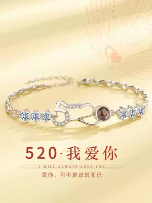Custom projection 520 bracelet female summer sterling silver girls bracelet 2021 new Tanabata Valentine's Day gift for girlfriend