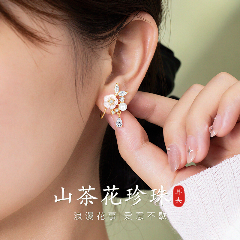 Sterling Silver Camellia Ear Clips for Women Without Pierced Ears, New Style Earrings, No Need for Piercing, Silver Earrings, Qixi Festival Gift for Girlfriend