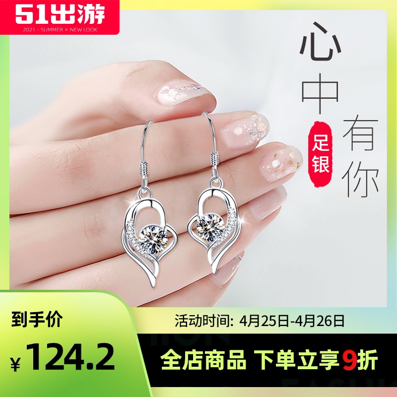 Sterling silver earrings Female creative practical birthday New Year gift to send girlfriend to send wife high-end exquisite anniversary gift