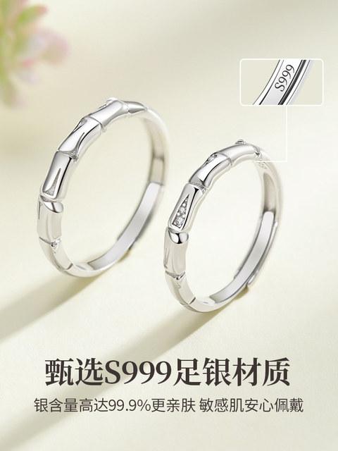 ໄມ້ໄຜ່ຕົ້ນສະບັບ 999 sterling ເງິນຄູ່ ringing ring niche ການອອກແບບຂອງຂວັນວັນແຫ່ງຄວາມຮັກສໍາລັບແຟນເພດຍິງ