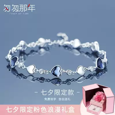 Heart of the sea sterling silver crystal hand female ins niche design Valentine's Day birthday gift to girlfriend