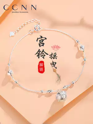 Palace bell anklet women's summer sterling silver bells with sound red rope ancient style 2021 new trendy silver anklet net red jewelry Tanabata