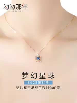 Dream planet necklace female sterling silver ins Wind rose gold pendant niche brand choker simple Net red silver jewelry