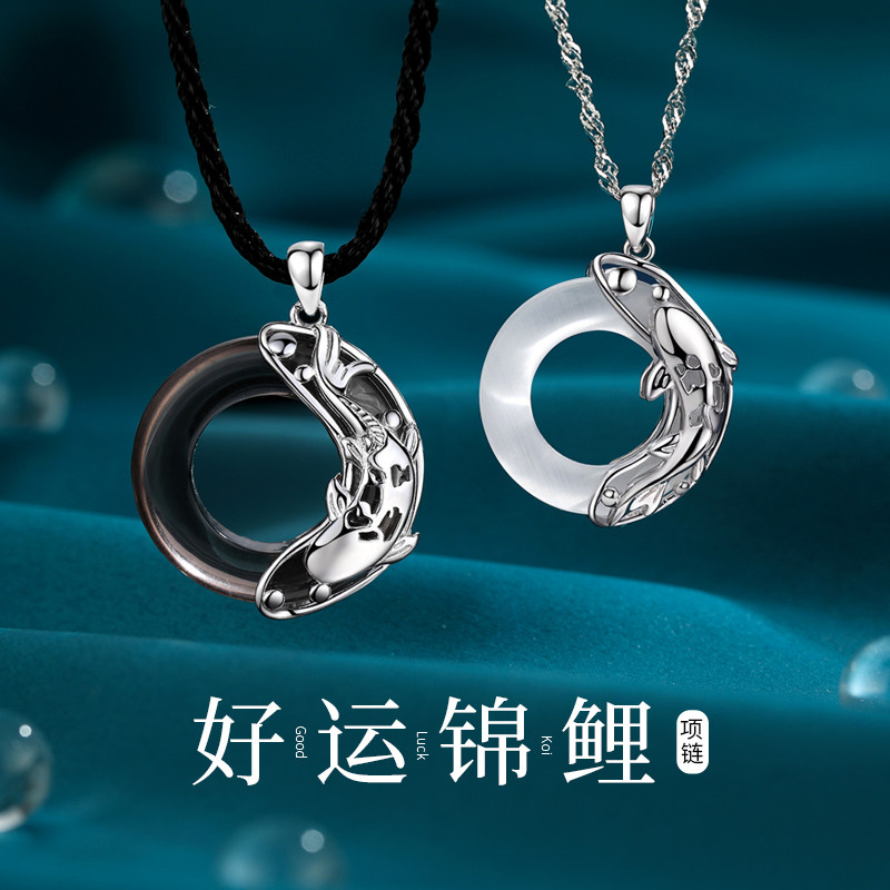 Good Luck Gin Carp Pure Silver Lovers Necklace a couple of female men's small crowned pendant ancient wind silver decorated with 520 gifts to send girlfriends