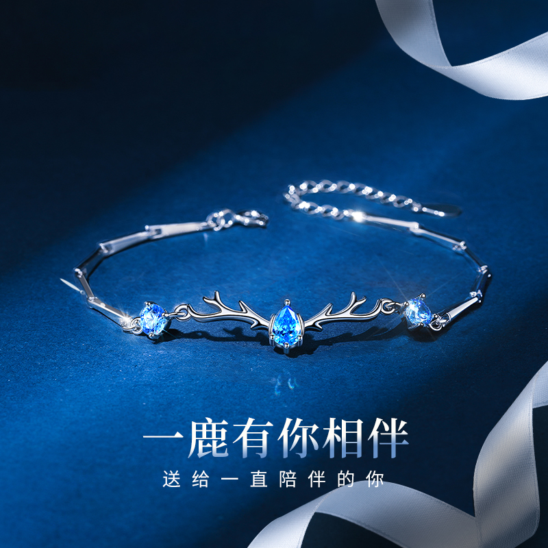 520 Valentine's Day gift giving girlfriend a deer with your hand alchemist pure silver creative romantic refined walking heart gift