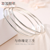 Three Sheng Triple Bank Bracelet Girl Young 999 pure silver hand ring bracelet hand decorated silver decorated with Valentines Day gift