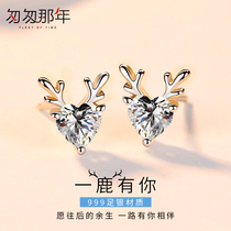 A deer with you 999 pure silver earrings female Jane about small earbuds 2022 new wave earrings foot silver Birthday Earrings