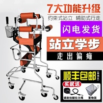 Cerebral infarction rehabilitation training equipment hemiplegia patient supplies elderly walking artifact toddler walker