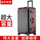 Вместительный и большой чемодан, 50 дюймов, 60 дюймов, 80 дюймов, увеличенная толщина, 26 дюймов