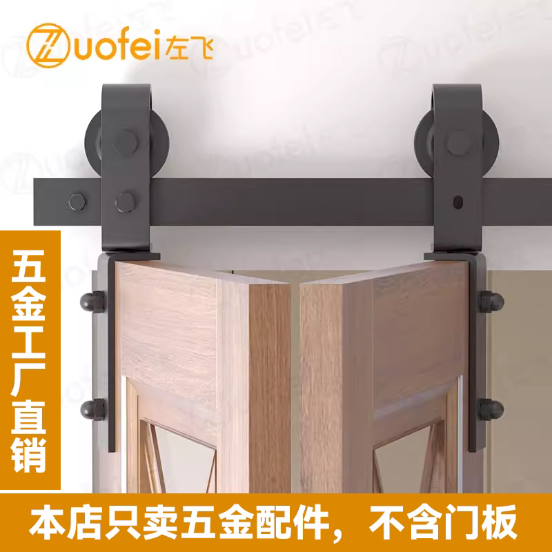 Barn Door Hanging Rail Foldableing Sliding Door Track Slide Hardware Guide Rail Door Slider Accessories Single Side Double Side Foldableing Overlapping Barn Door Hanging Rail Foldableing Sliding Door Track Slide Hardware Guide Rail Door Slider Accessories Single Side Double Side Foldableing Overlapping