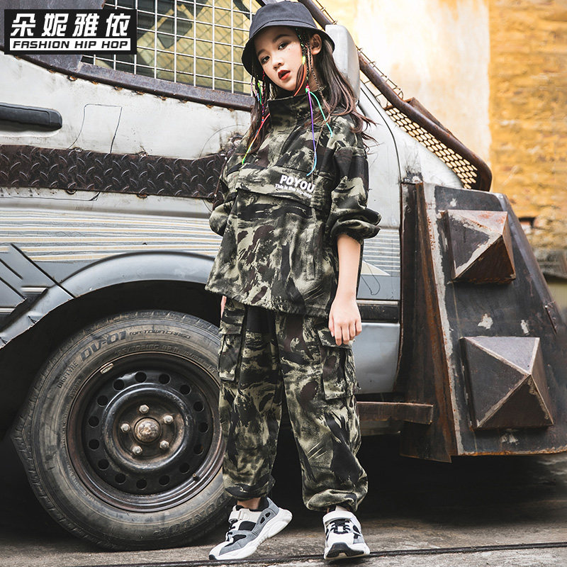 Children's Camouflage Army Training Package Girls Street Dance Games Opening Ceremony Clothing School Hip Hop Boy