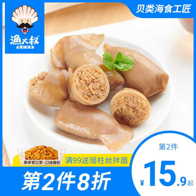 Spicy squid snacks small packaging net red snacks Hand-torn squid silk cuttlefish seeds seafood cooked food 500g