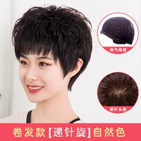 Quanzhen Hair -Curly (вращение рук) -натуральный цвет