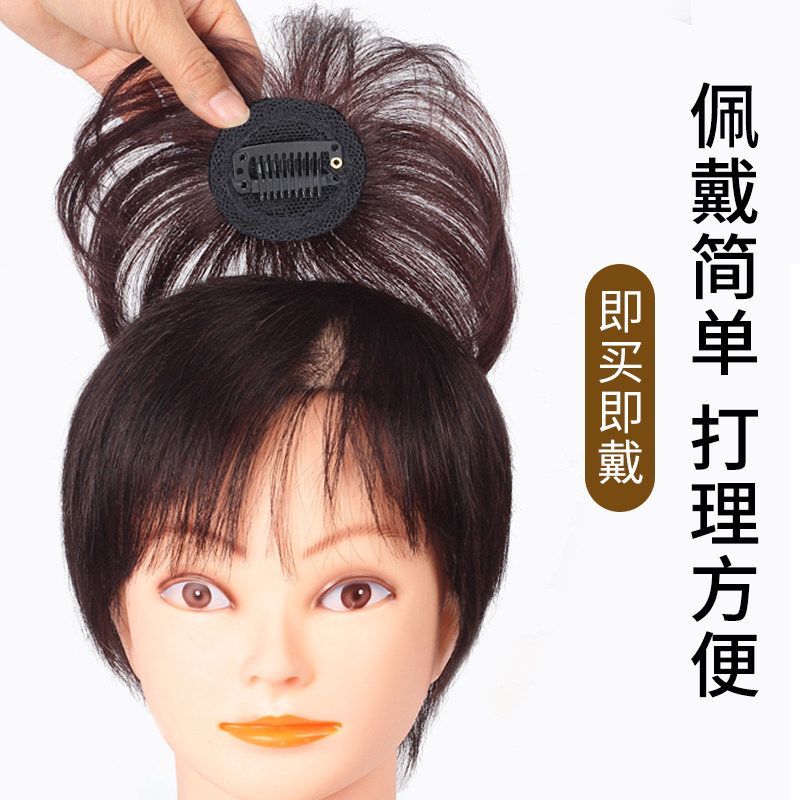 Shade White Hair Wig sheet Real Hair head Hair Tonic Sheet Women Light Thin Overhead Hair Scarce a Tonic Hair top No marks