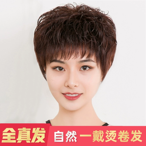 Парик для пожилых людей для матери, шлем изготовленный из настоящих волос, пряди волос изготовленные из настоящих волос, для среднего возраста