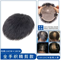 ВСЕ -Стипенный дюйм [18 × 20см]