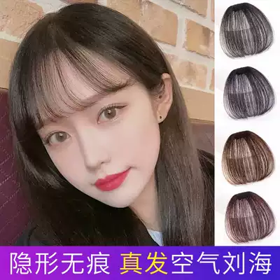 Fake banghai female natural real hair net red air bangs wig female lifelike invisible face repair bangs wig