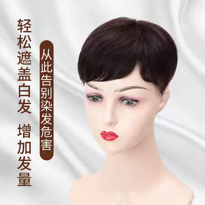 Wig female short hair cover white hair top head replacement cover wig piece female real hair replacement top invisible traceless needle hair block